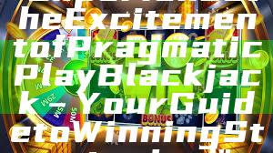 "Experience the Excitement of Pragmatic Play Blackjack – Your Guide to Winning Strategies!"